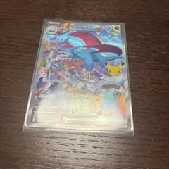 30周年 ポケモンカード ボーマンダex SAR MEGA