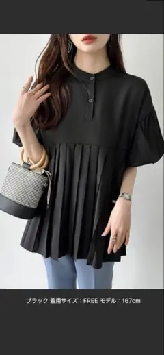 ペプラム半袖ブラウス