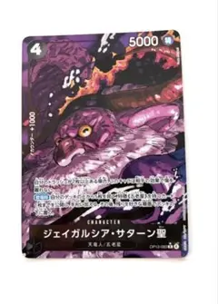 Item thumbnail for item 2eeab003-6f22-450c-918d-89a181c45975