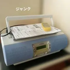 2026年最新】VICTOR ラジオ・コンポの人気アイテム - メルカリ