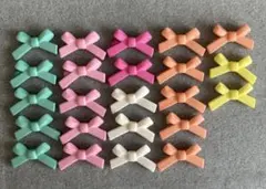 カラフルリボン型ビーズ23個セット【複数購入150円引き】