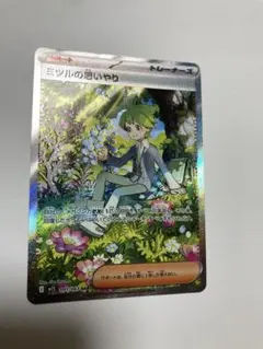 ミツルの思いやり SAR メガシンフォニア M1s 091/063 - メルカリ