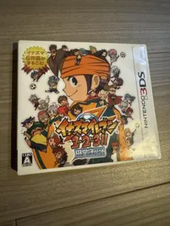 【即日発送】イナズマイレブン123 円堂守伝説