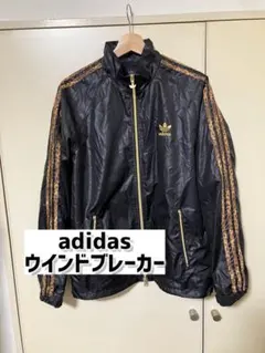 337〉adidas ナイロンジャケット 黒 金 ジャージ トレフォイル刺繍