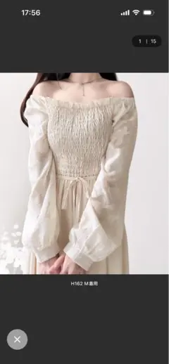 mily bilet 2wayワンピース
