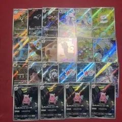 ポケモンカード AR まとめ売り 22枚　ヤドラン、ゼクロムなど ポケカ AR まとめ売り ヤドラン ゼクロムなど - メルカリ