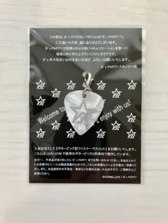 B'z PARTY 入会特典 ギターピック型ファスナーマスコット - メルカリ