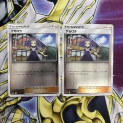 次回未定⌁❤︎⌁﻿爆アドゲリラ様 リクエスト 2点 まとめ商品 - メルカリ