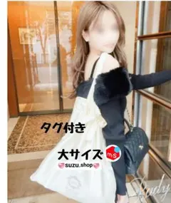 最安値 Rady フレーム トートバッグ ホテルシリーズ ホワイト タグ付き