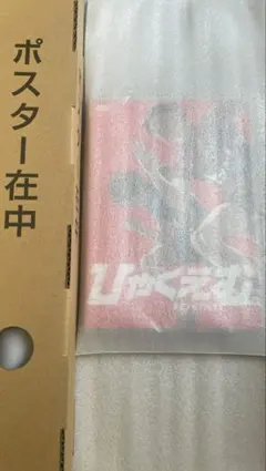 「ひゃくえむ。」イベント特典限定ポストカード 「財津の軌跡」 映画「ひゃくえむ。」陸上雑誌コラボ限定ポストカード「財津の軌跡