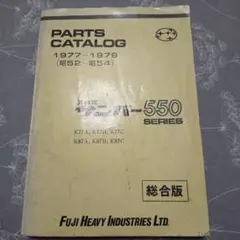 ☆エルくん商店☆様 リクエスト 2点 まとめ商品