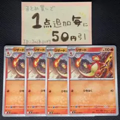 NZ様 リクエスト 2点 まとめ商品