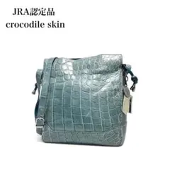 希少色 JRA認定 トートバッグ クロコ パープル 肩掛け - メルカリ