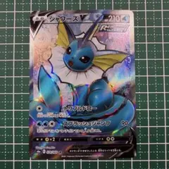 シャワーズV SR PSA9 シャワーズV SR PSA9 - メルカリ