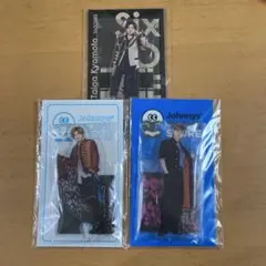 京本大我 アクスタ まとめ売り