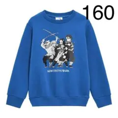 GU 鬼滅の刃 キッズ　スウェット　160　トレーナー　ブルー
