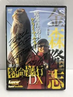 2026年最新】金森隆志 サインの人気アイテム - メルカリ