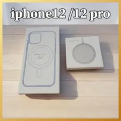MagSafe充電器 15W + iphone12 /12 pro クリアケース