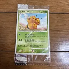 2026年最新】ポケモン 明治 未開封の人気アイテム - メルカリ