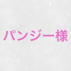 Item thumbnail for item 46fb2700-7f3f-46f0-b842-db73c95b8032