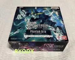 2026年最新】Phantom Aria [GD04]の人気アイテム - メルカリ