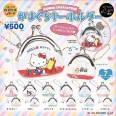 シナモンロール カプセルトイ