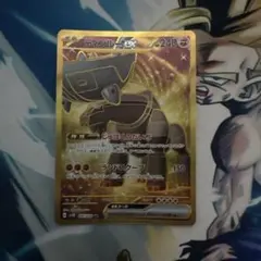 ポケモンカードゲーム ディンルーex UR SV2D クレイバースト 引退品のサムネイル