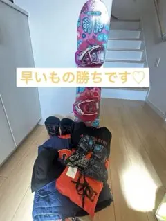 大人気！Burton★キッズ　スノーボード　フルセット