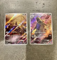 バンギラス スナバァAR SV2D クレイバースト