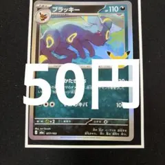 在庫1