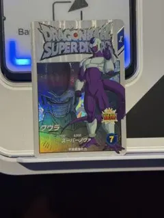 EX5-004 クウラ　EXR エクストラレア　ダイバーズ