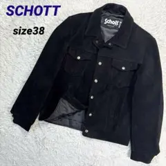 超絶人気モデル！ゴールデンサイズ38！ショットスエード3rdトラッカージャケット 中古・古着通販】Schott (ショット) 3rdトラッカーウエスタン