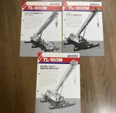 2026年最新】トミカ タダノの人気アイテム - メルカリ