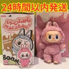 2026年最新】POPMart labubu マカロン ぬいぐるみ 新品未開封の人気