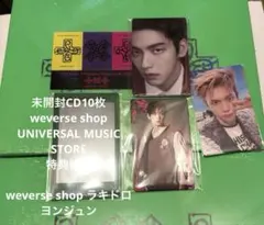 未開封CD TXT 7TH THORN 10枚セットヨンジュンラキドロ　特典付き