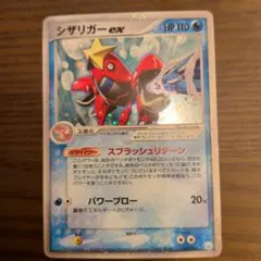 2026年最新】ミュウex ギフトボックスの人気アイテム - メルカリ