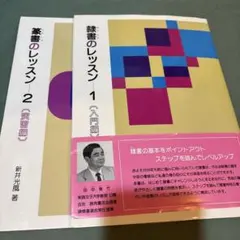 2025年最新】新井光風の人気アイテム - メルカリ
