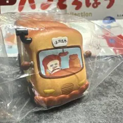 パンどろぼうとほっかほっカー　フィギュアコレクション　第5段　ガチャ③