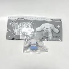 サンリオ シナモロール シナモン かぼちゃぱんつ フィギュア