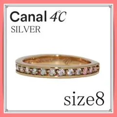 canal4℃　シルバーリング 8号 カナル ヨンドシー 指輪　30121