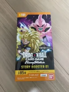テープカット済み]ドラゴンボール フュージョンワールド ST01 2BOX