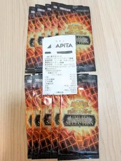 遊戯王 UTILTY SELECTION 未開封 25パック - メルカリ