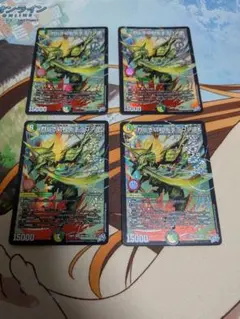 デュエマ　烈しき切札 ドギラゴン逆×4　ドギラゴンリバース