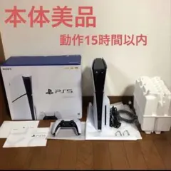 美品 PlayStation 5(CFI-2000A01)ディスクドライブモデル