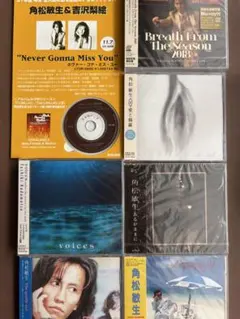 未開封】ファンクラブ限定角松敏生 Toshiki Kadomatsu I CD - メルカリ