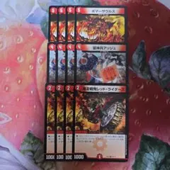 14042 レッドライダーズ 猿神兵アッシュ ボマーザウルス