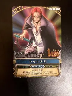 ワンピースベリーマッチ ワンピースベリーマッチダブル GRシャンクス