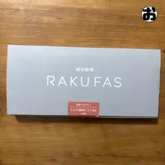 k*a様 【新谷酵素】ラクファス プロテインスープ 海老のビスク風味 10袋