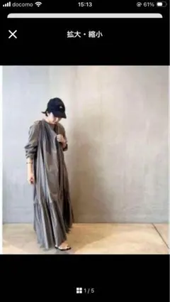 プラージュ plage ワンピース