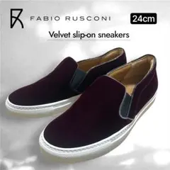 FABIO RUSCONI ベルベット スリッポン スニーカー 24cm レッドのサムネイル